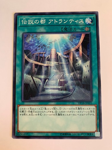 A legendary ocean - yu-gi-oh!,