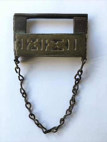 Ancien cadenas touareg xix - ancien,