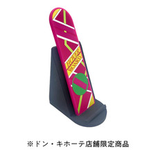 Retour vers le futur 40e mascotte mobile support hoverboard Don Quichotte