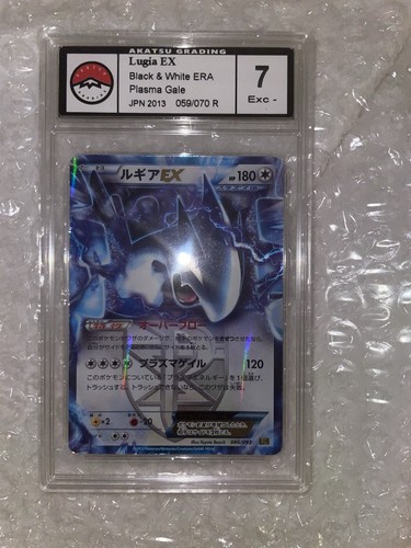 Carte pokémon lugia ex - carte,
