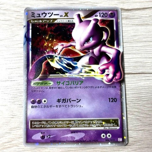 Jeu cartes pokemon mewtwo - jeu,