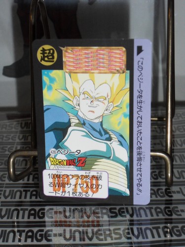 Carte dragon ball card - dragon,