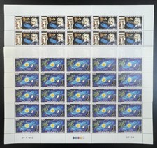 Djibouti 1986 YT 616-617
