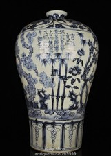 14,8" Ming Hongwu marqué bleu