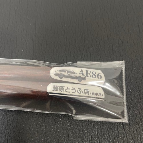 Baguettes initial fujiwara - baguettes,