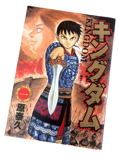 Kingdom vol 1st edition - kingdom, vol.1
