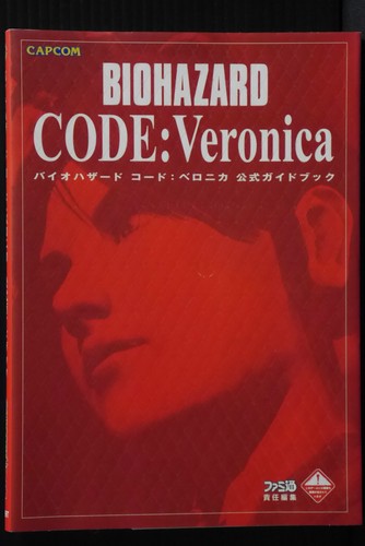 Japan resident evil biohazard - japan,