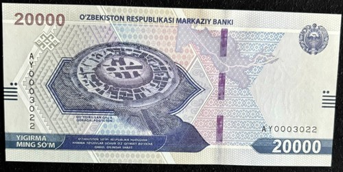 Uzbekistan 20000 sum banknote - 20000,