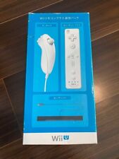 Nintendo Wii Remote Plus pack