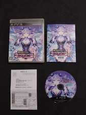 HYPERDIMENSION NEPTUNIA