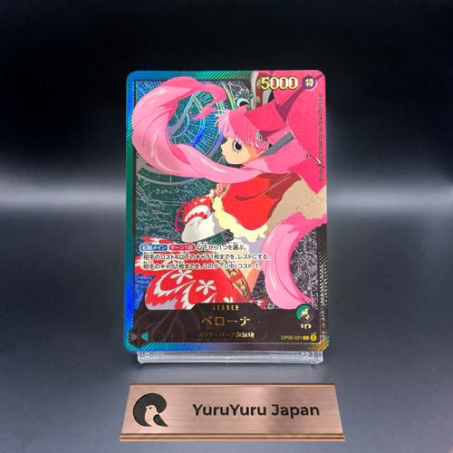 Perona gold text op06 021 - perona, op06-021