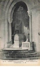 75020 PARIS AP#DC776 CIMETIERE DU PERE LACHAISE FOUR CREMATOIRE L INTERIEUR