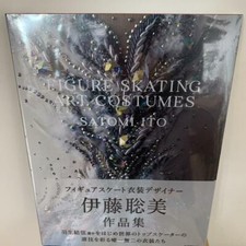 Costumes art patinage - d'art, de