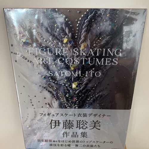 Costumes art patinage - costumes, de