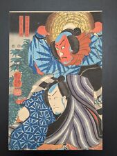 Estampe japonaise sur bois