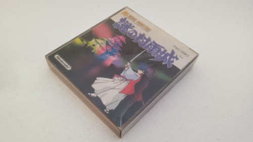 Nazo murasame jou disk - murasame,