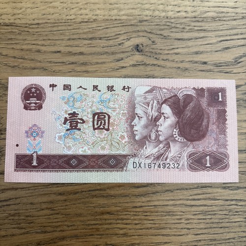 Billet yuan chinois - billet,