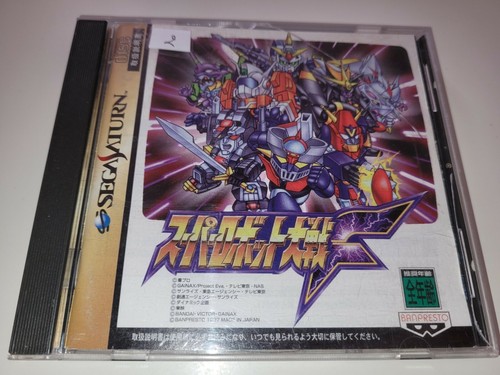 Sega saturn super - sega,