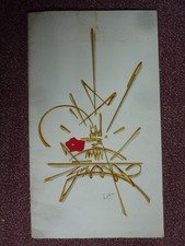 Mathieu, 14 Posters Air France, imprimeries Blanchard 1968