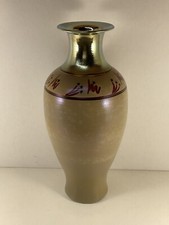 VASE CÉRAMIQUE ÉMAILLÉE 