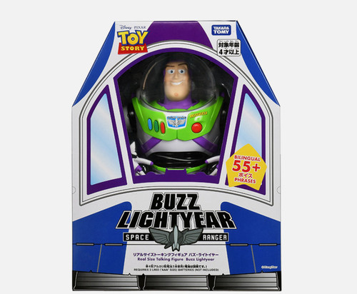 Disney toy story - story, buzz