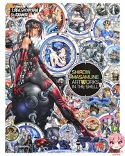 ŒUVRES D'ART SHIROW MASAMUNE IN THE SHELL Collection d'art officielle