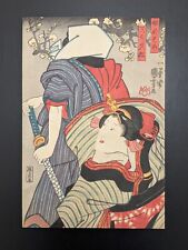 Estampe japonaise sur bois