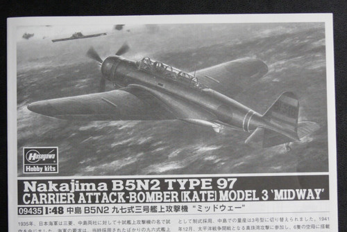 Plan montage hasegawa - plan, de
