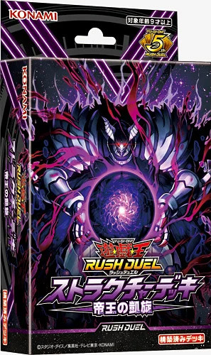 Deck yugioh rush duel - deck,