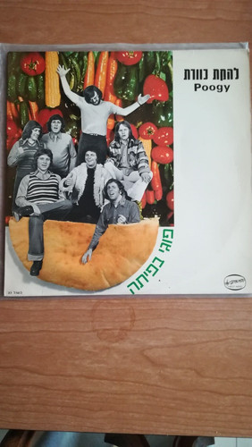 Album tours poogy i gave - album,