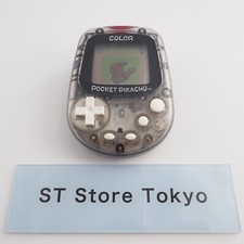 Pokemon Pocket Pikachu Color