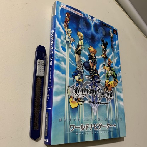 Kingdom hearts final - kingdom,