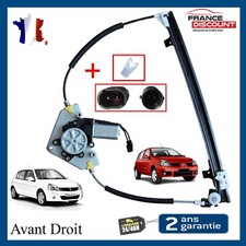 LEVE VITRE ELECTRIQUE AVANT DROIT AVEC MOTEUR + ADAPTATEURS CLIO 2 (5 PORTES)