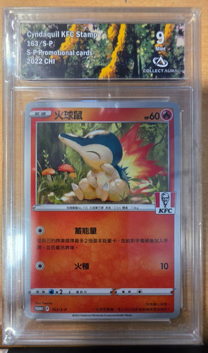 Cyndaquil 163 taiwan kfc - 163/s-p,