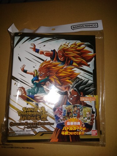 Super dragon ball heroes - dragon,