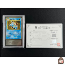 [ARS 9] Carte Pokemon