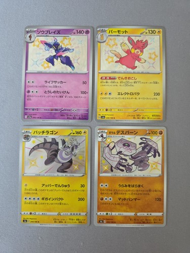 Pokemon cards set - pokemon,