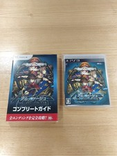 Ar nosurge: Ode to an Unborn
