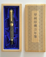 SAILOR Koshu Inden Saya