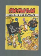 PIM PAM POUM 1ère SÉRIE