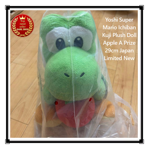 Peluche poupée yoshi super - poupée,