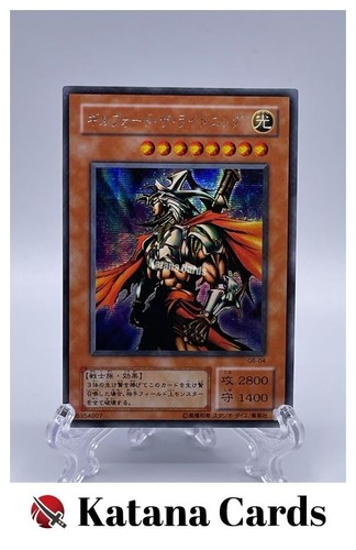 Cartes yugioh gilford the - yugioh, |
