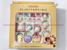 Familles Sylvanian Calico