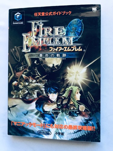 Fire emblem souen - no, kiseki