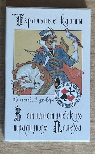 Jeu cartes - jeu,