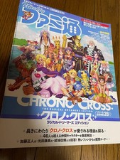 Famitsu Chrono Cross Special
