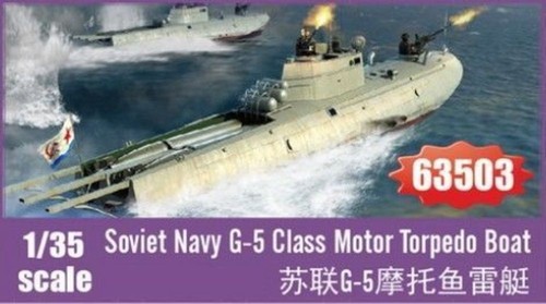 Soviet navy class motor - soviet, g-5