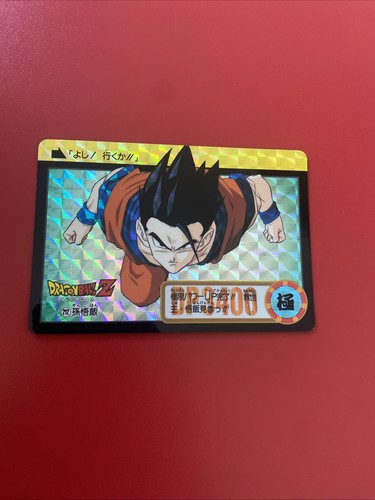 Carte dragon ball - , z