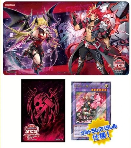 Yugioh fiendsmith duel set - yugioh,