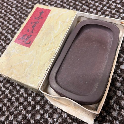 Pierre encre suzuri marron - pierre,